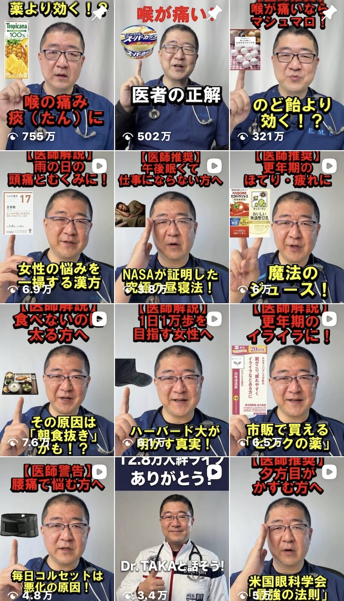 あなたの商品をインスタグラムでPRします フォロワー13万人超えのアカウントでPR動画を作成します イメージ1