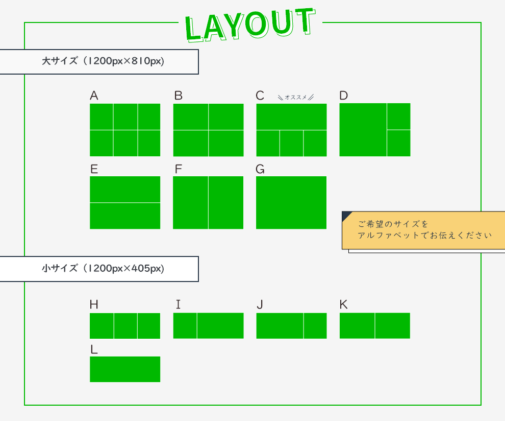 タップされる！LINEリッチメニュー作ります 面倒な設定代行もOK！LINEを最大限活用しよう イメージ10