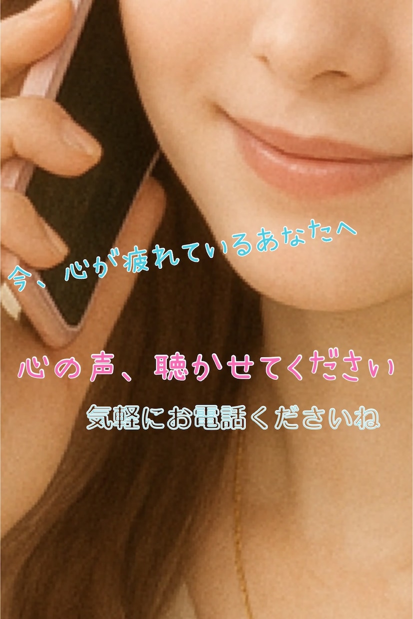 恋愛・子育て・嫁姑問題　大人のお悩み伺います 	マヤ暦×現実的アドバイスで心の断捨離しませんか？ イメージ1