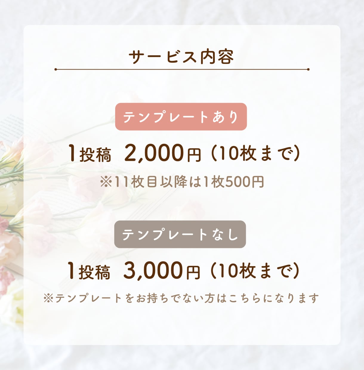 Instagramフィード投稿デザイン作成します 見やすさを意識した、読みたくなる投稿をお届けします◎ イメージ2
