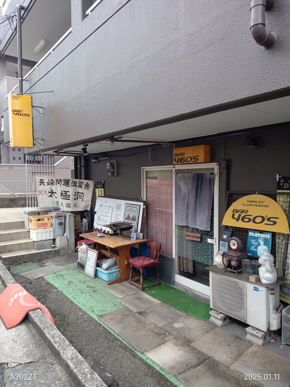 長崎諏訪神社でお馴染みの太極洞が鑑定致します 日本という地形地勢に合致した統計学的唯一無二の鑑定です。 イメージ3