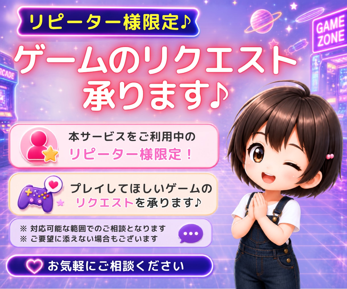 ほんわか主婦が楽しく一緒にゲーム⭐︎します スプラトゥーン3、桃鉄、ぷよぷよ、将棋、オセロetc、 イメージ5