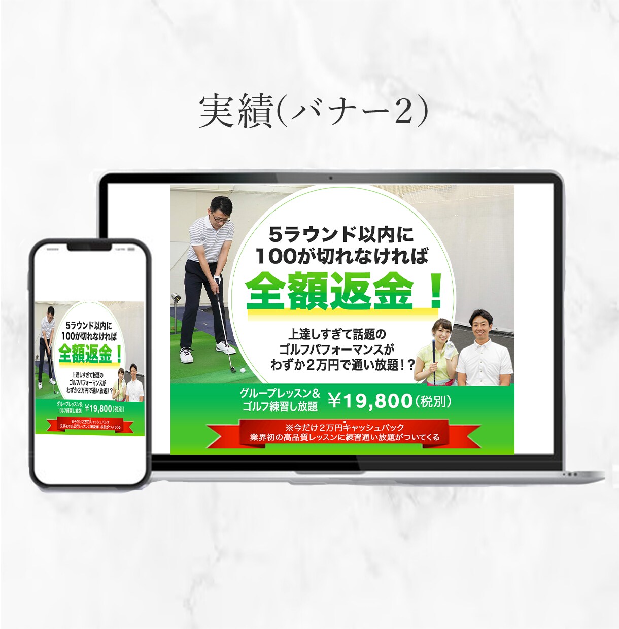 先着１０名様限定★１５００円でバナー作成いたします サイズ上限なし/丁寧に対応します イメージ3