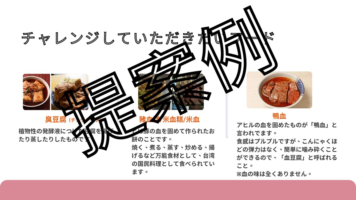 あなたの台湾旅行台湾人がアドバイスします 台湾へ旅行しませんか？何もわからないが心配。。 イメージ3