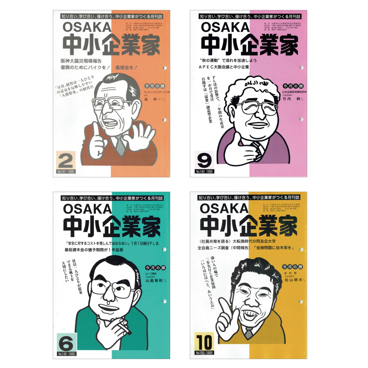 似顔絵のご依頼承ります 写真を元に、デフォルメした似顔絵を作成致します。 イメージ5