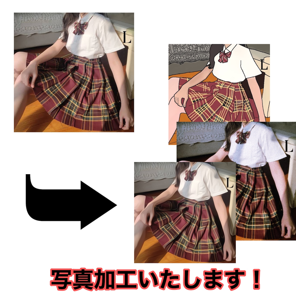 5枚2000から写真加工します あなたのお望み通りの写真に！！！ イメージ1