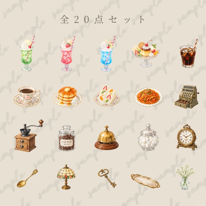 やさしいカフェ風クリップアートをお届けいたします PNG透過・商用利用OKの水彩素材です　Series 07 イメージ2