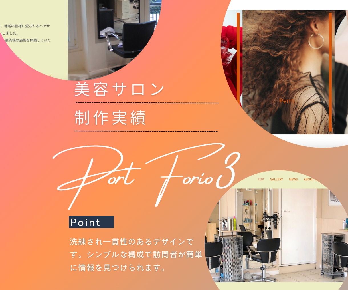 士業様向け❤︎高品質なHPを迅速に制作します ❤︎SEO対策&更新マニュアル付き❤︎ イメージ7