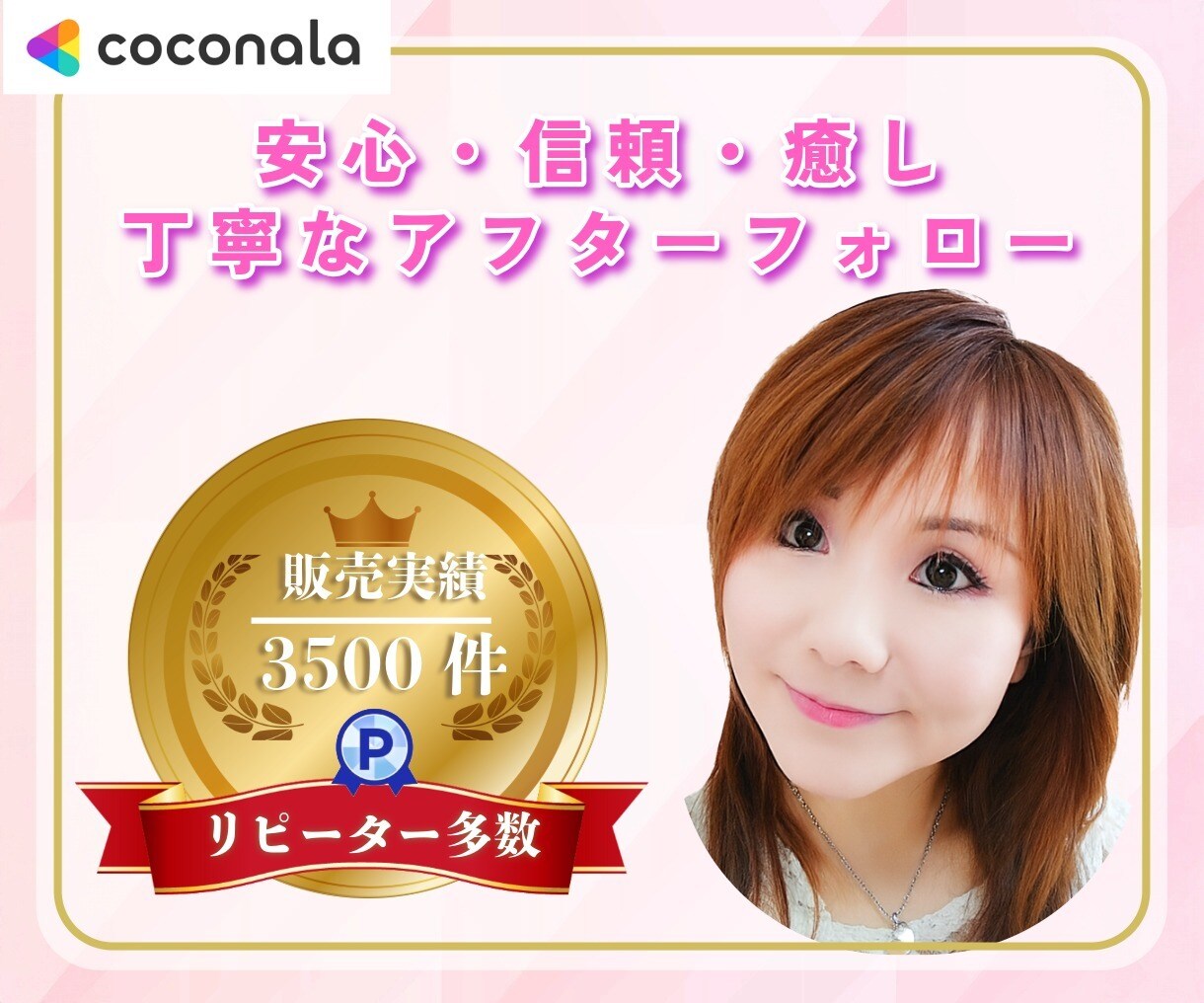 待つ？伝える？バレンタイン❤️目前の恋心を整えます 日中お得❤️迷い/不安/恋の行方　60分↑特典⭐初心者も安心 イメージ6