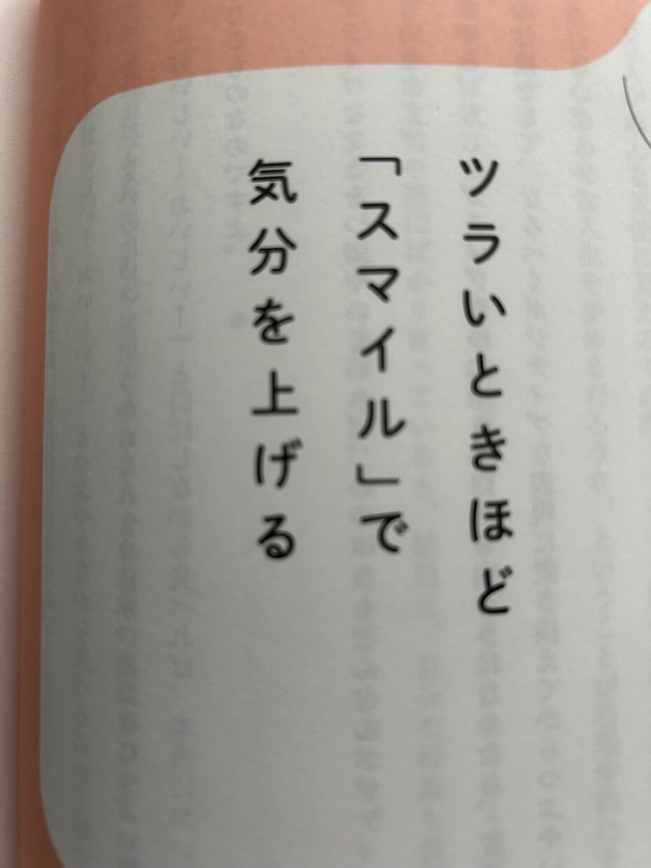 やりたいことがわからない貴方の悩み聞きます 貴方の悩みを吐き出す所から始めましょう イメージ5