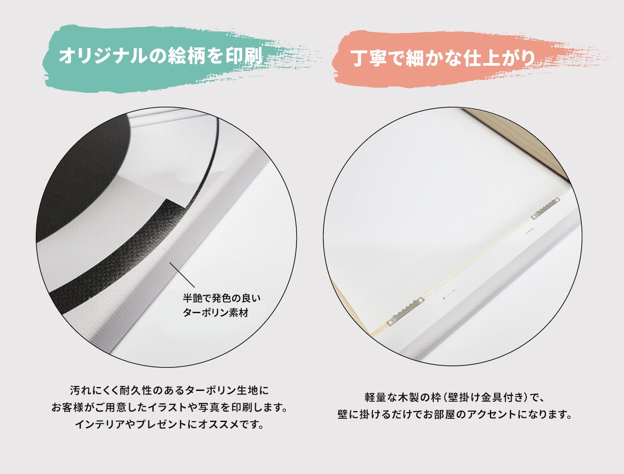 大きいサイズのアートパネルを製作します お好きな絵柄をプリントした自分だけのオリジナルアートパネル イメージ2