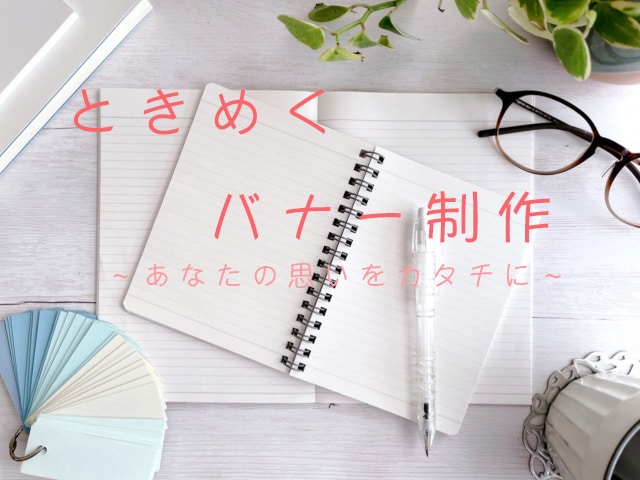 女性、ママ目線のステキな画像をお作りしますます ＼思わずクリックしたくなる画像を作成／ イメージ3
