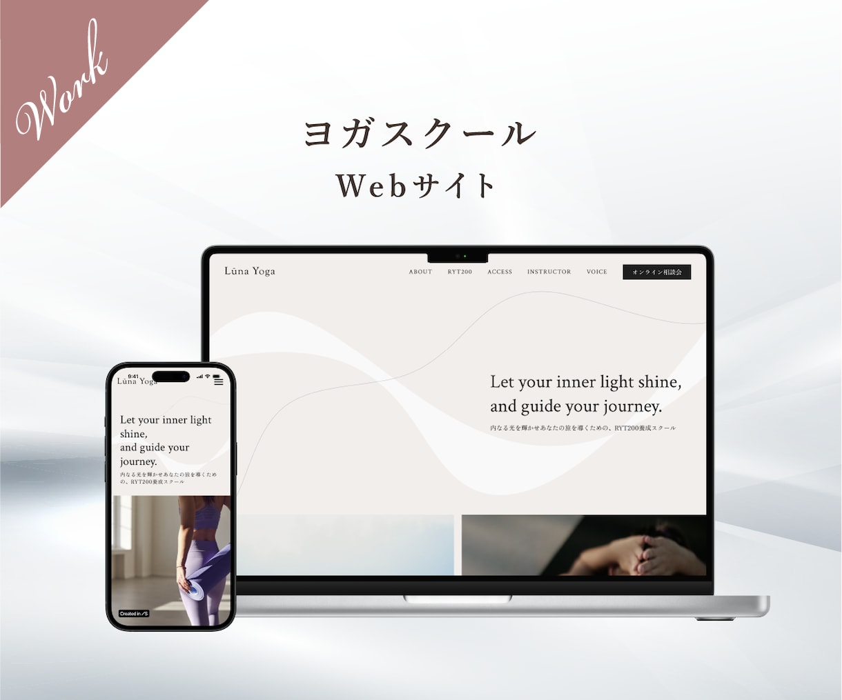 StudioでオリジナルデザインのHPを制作します 公式ギャラリーサイトにも掲載実績があるデザイナーが制作します イメージ4