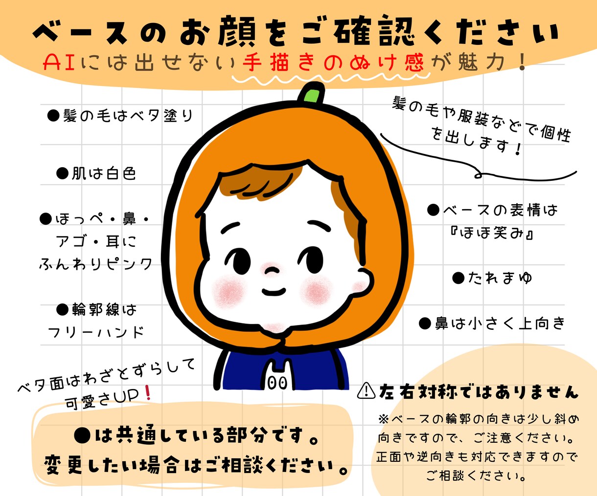 SNSアイコンにも！ハロウィン記念日似顔絵描きます こどもの仮装姿をかわいく残しませんか？プレゼントにもおすすめ イメージ2