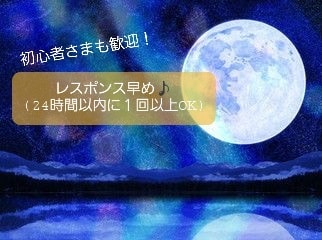 占い師志望の方へ✱鑑定の練習相手をします 鑑定方法のおすすめやフィードバックが欲しい方へ♪ イメージ1