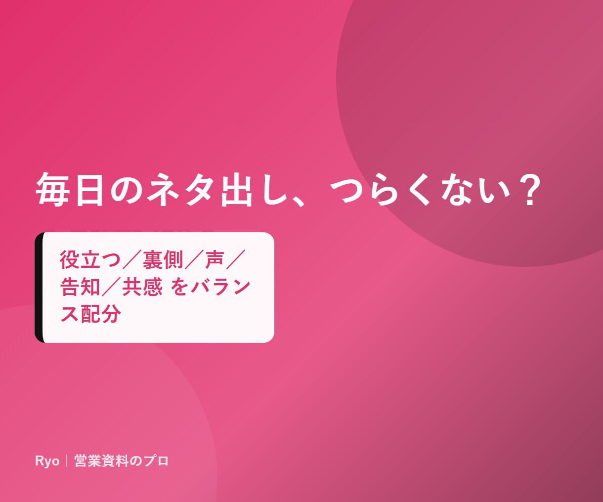 SNS投稿文を30日分まとめて作ります X/Instagram対応。カレンダー＋ハッシュタグつき イメージ2