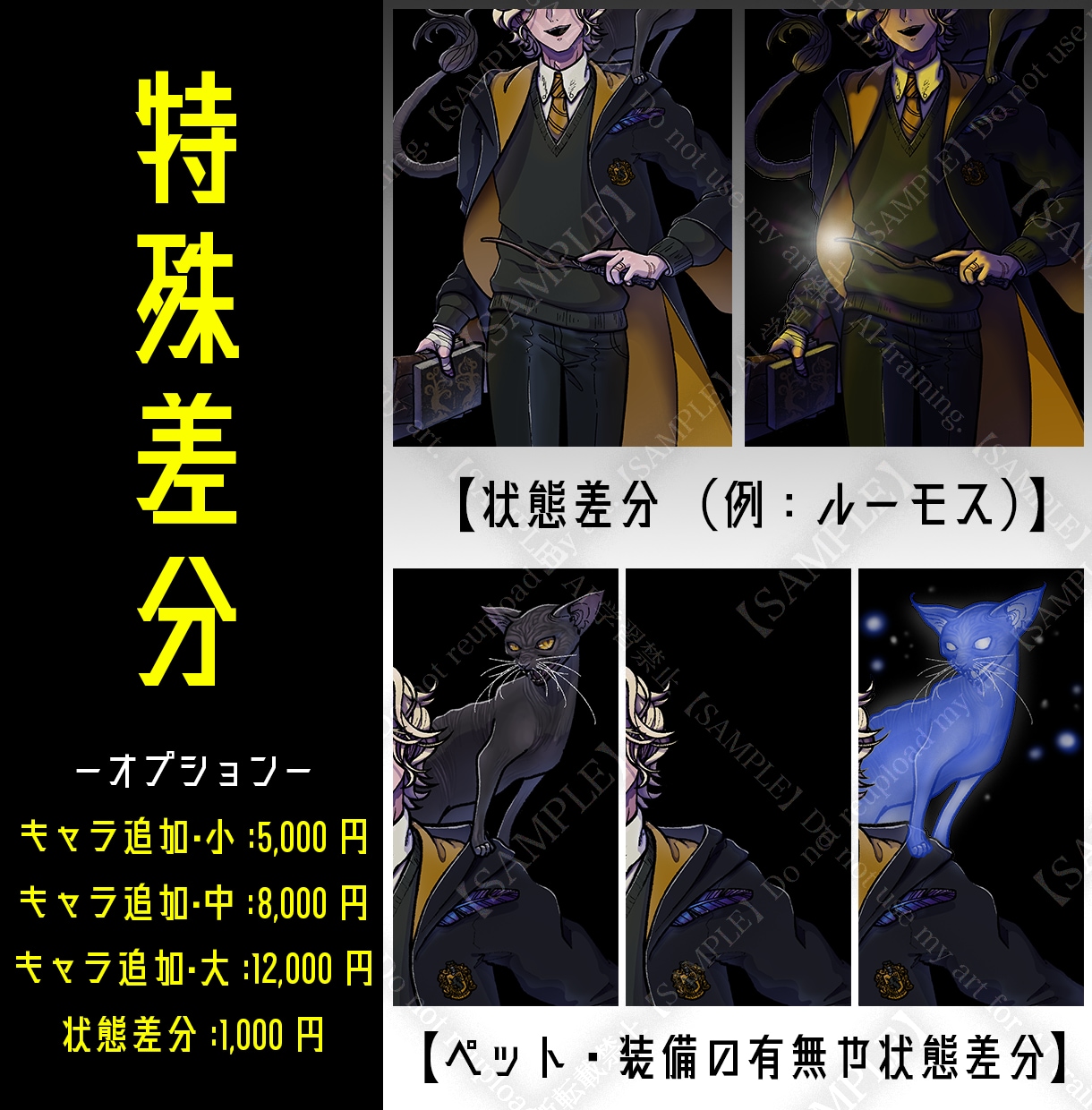 印象に残るTRPG/ゲーム/配信立ち絵制作致します 見た目の美しさだけでなく、印象に残る空気感を大切に、 イメージ7