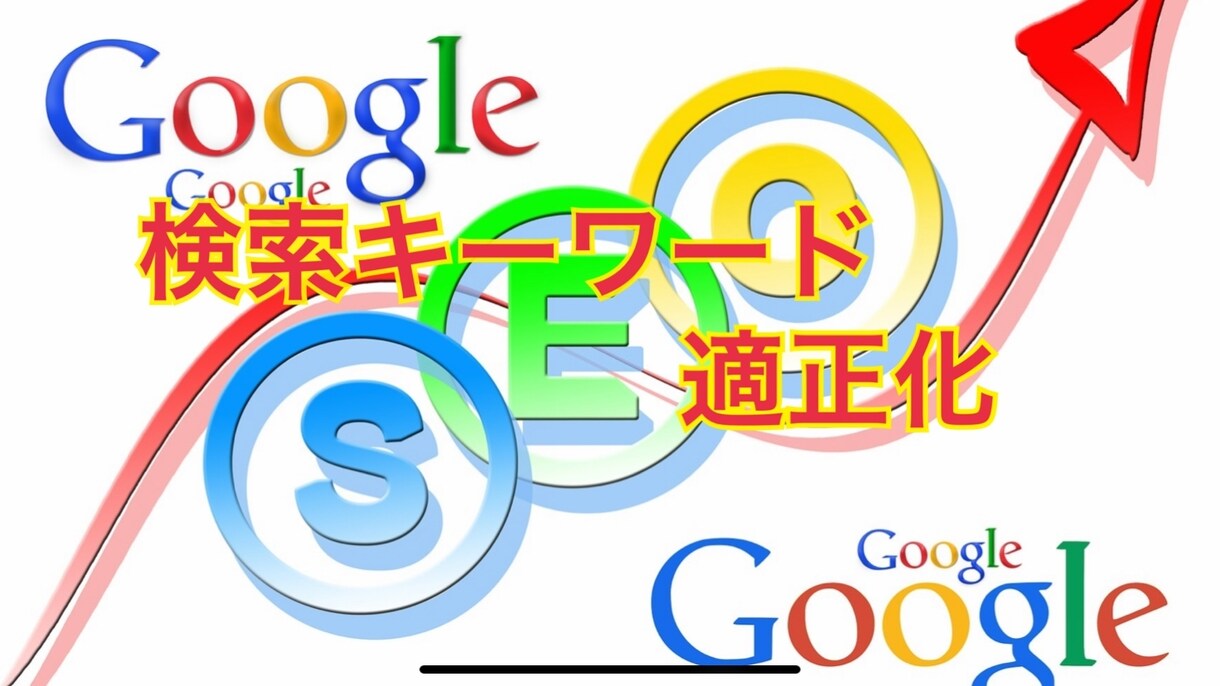 プロのECコンサルが課題発見と施策提案をします 【ECサイト】ショップの課題点を把握したいかたにオススメ！ イメージ2