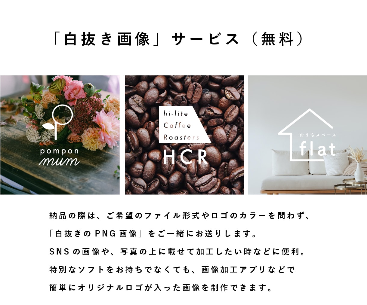シンプルでフラットな印象のロゴ作ります 使いやすく・見やすく・頼みやすいロゴ。初回3案提案です。 イメージ4