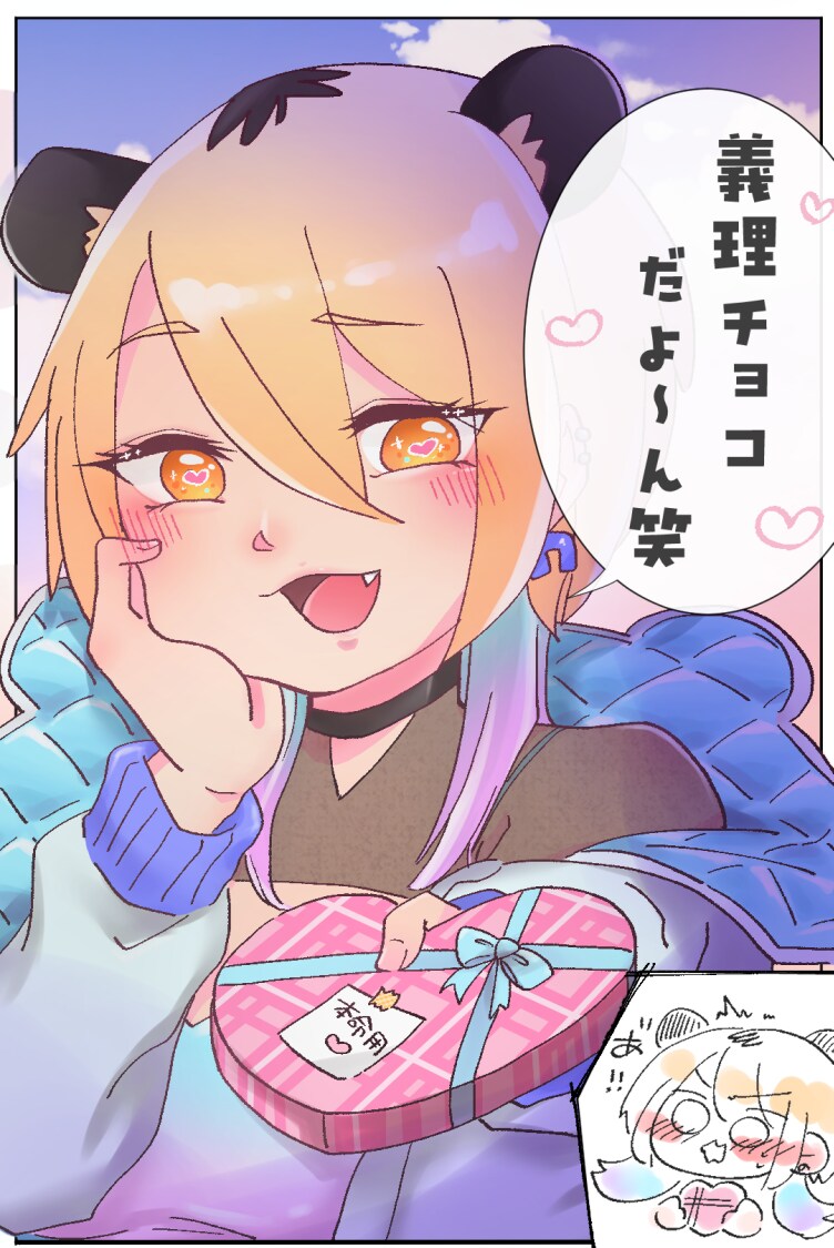 即日対応！かわいいイラストを製作します かわいいSDキャライラストを最安値でお届け！ イメージ5