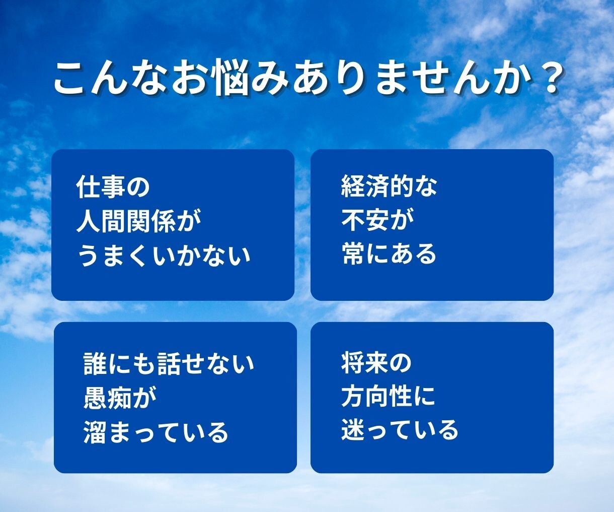 早期退職した元教員が電話相談で悩み解決へ導きます 気軽に相談！仕事の悩みや経済的不安や愚痴をしっかり聞きます イメージ4