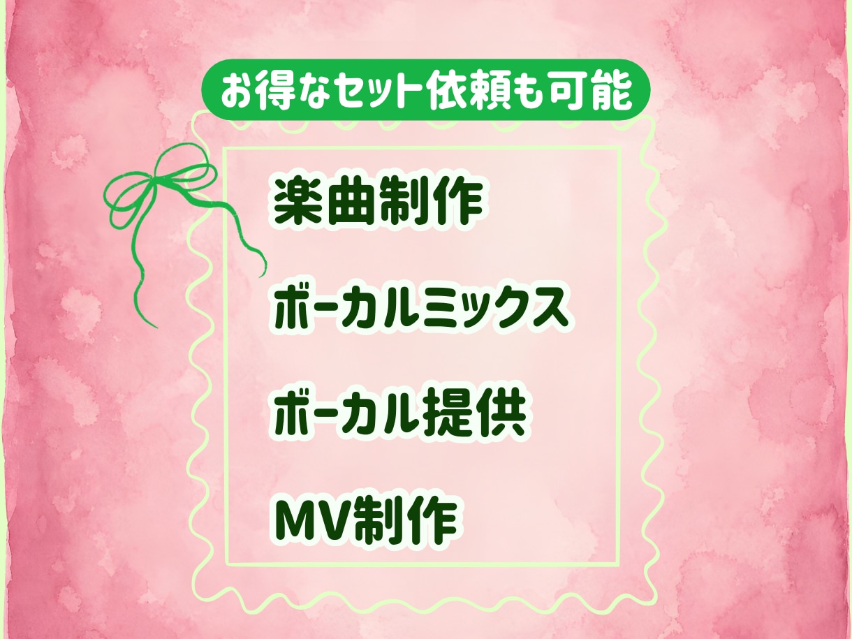 一枚絵で映える歌ってみた・ボカロMVを制作します 構成・歌詞演出を提案。初めて／お任せでも安心です！ イメージ6