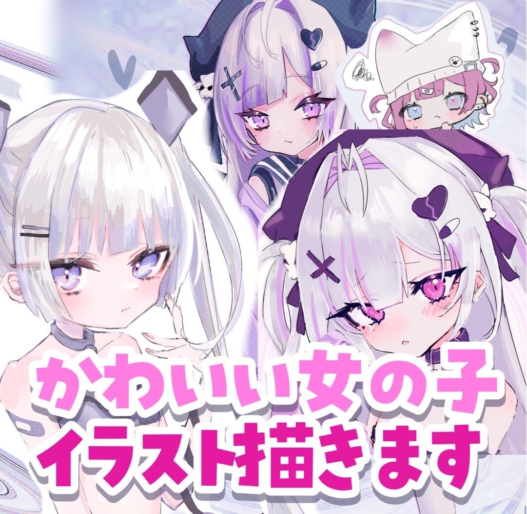 可愛い女の子のイラスト作成致します vtuber IRIAM スピード対応も致します イメージ1