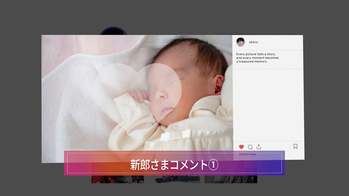 インスタ風のおしゃれなプロフィールムービー作ります BGM変更・ISUM申請可｜DVD/BD・お急ぎ納品対応 イメージ5
