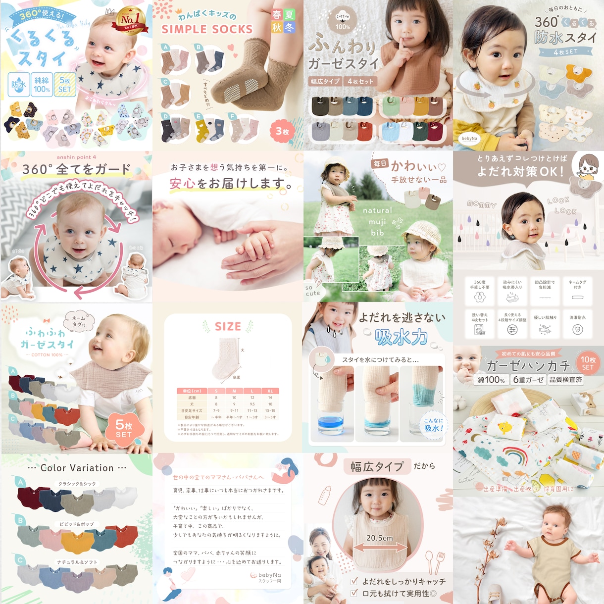 楽天/Amazon/yahooの商品画像制作します クリックされる画像で購買率UPをサポート イメージ9