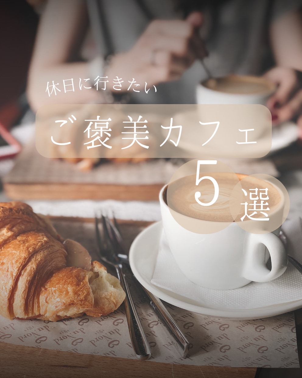 美容看護師が伝わるインスタ投稿画像を制作します 想いや魅力を整理して、読みやすく統一感のある投稿に イメージ5