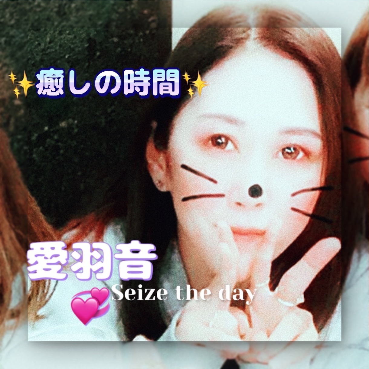 癒しを提供します 癒しボイスでお話ししましょ。。 イメージ1