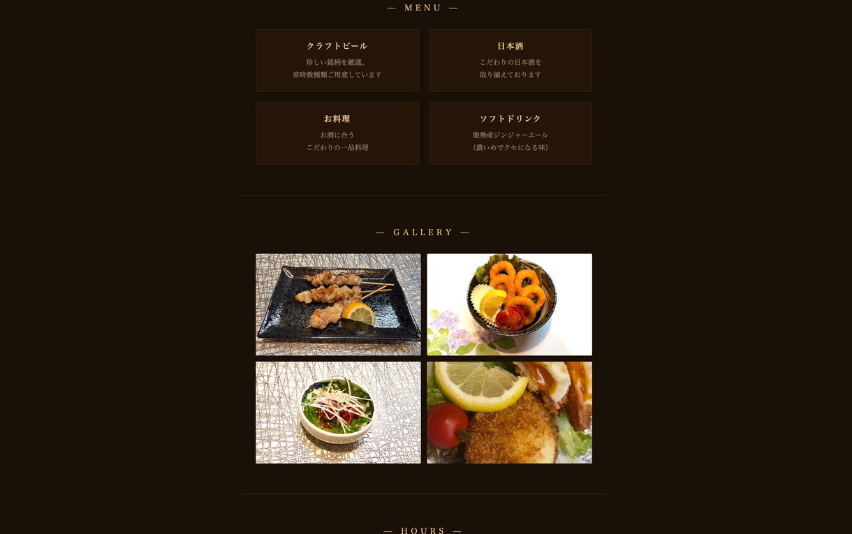 ITが苦手な方へ。シンプルなホームページ作成します ITが分からなくても大丈夫。丁寧にサポートします イメージ8