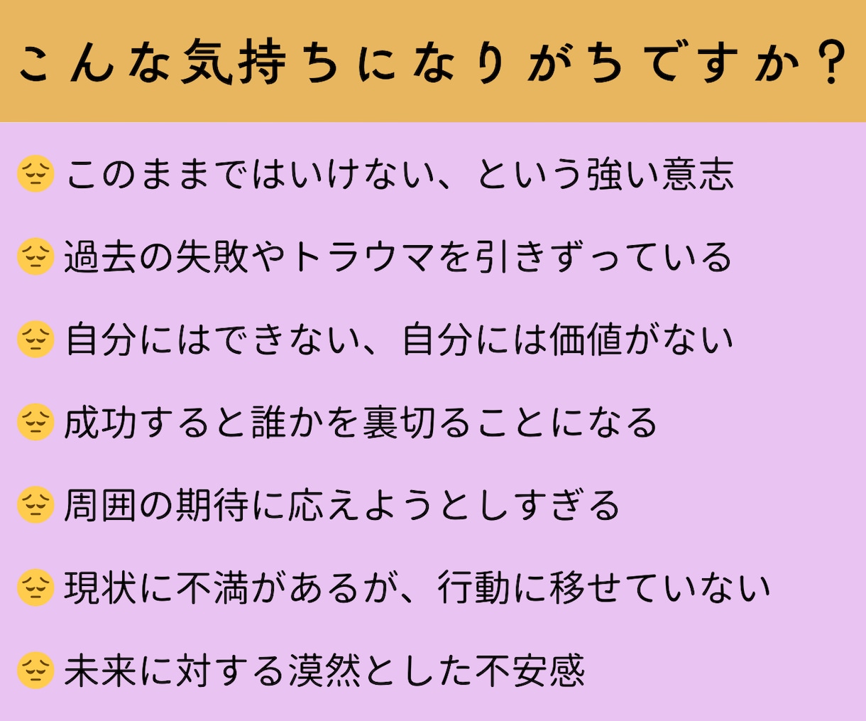 一日限定10名★あなたの望む未来を引き寄せます 潜在意志のブロック解放でネガティブな考えが手放せます イメージ2
