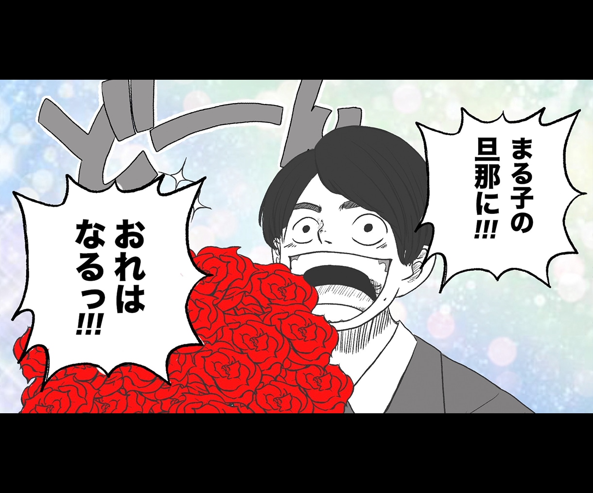 ワンピース風★結婚式/披露宴ムービー作ります 似顔絵で宴を最高に盛り上げます！ イメージ7
