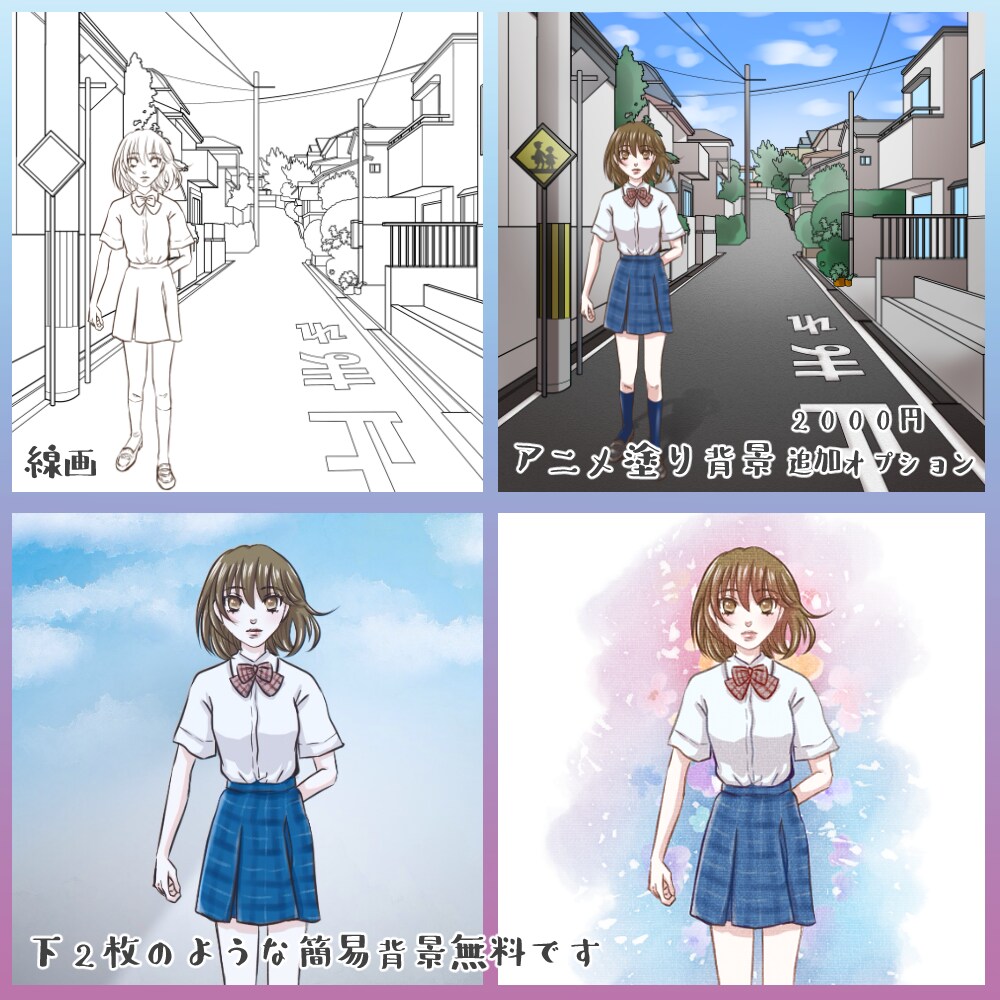 線画着色・色塗代行・清書・アナログデジタル化します 商用可！ファンアートなど！キレイなアニメ塗り、線画の修正も！ イメージ9
