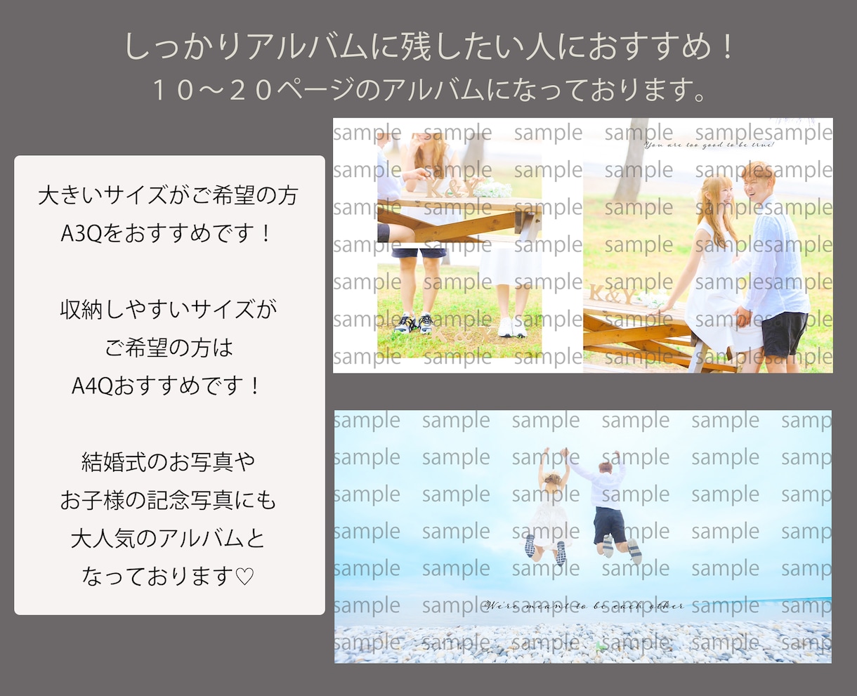 大切なお写真をアルバムにいたします データだけでなくアルバムとして記念に残すお手伝いをします！ イメージ1