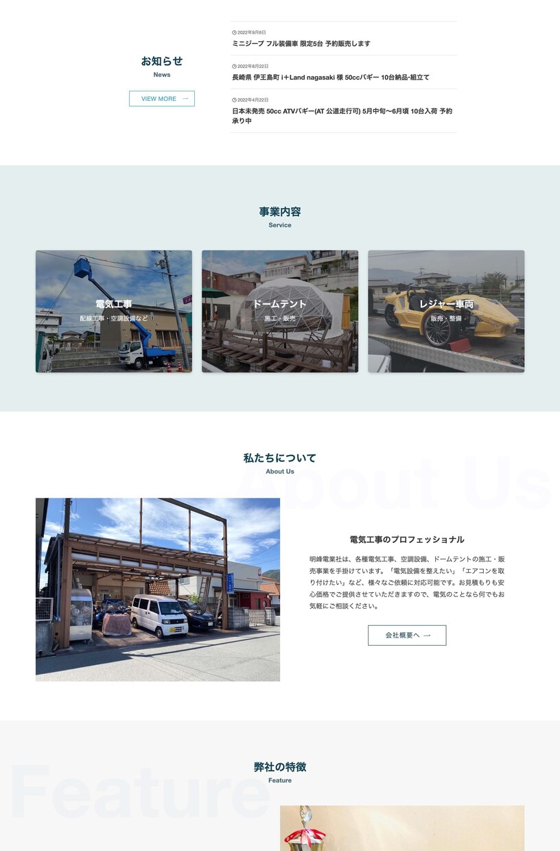 高品質！WordPressで本格的なHPを作ります 自分で更新可能◎安心のアフターフォロー付き イメージ7