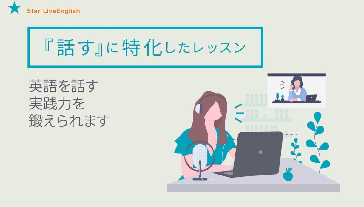 ウェブ用のショート動画広告を制作します お手持ちの既存素材から安価に動画広告を制作します イメージ4