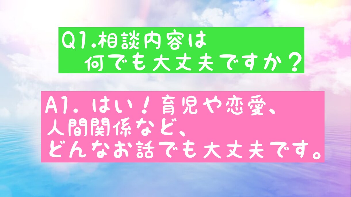 シングルマザーの私があなたの気持ちに寄り添います 一人で選び一人で育てる決意。あなたの気持ちにも寄り添います。 イメージ2
