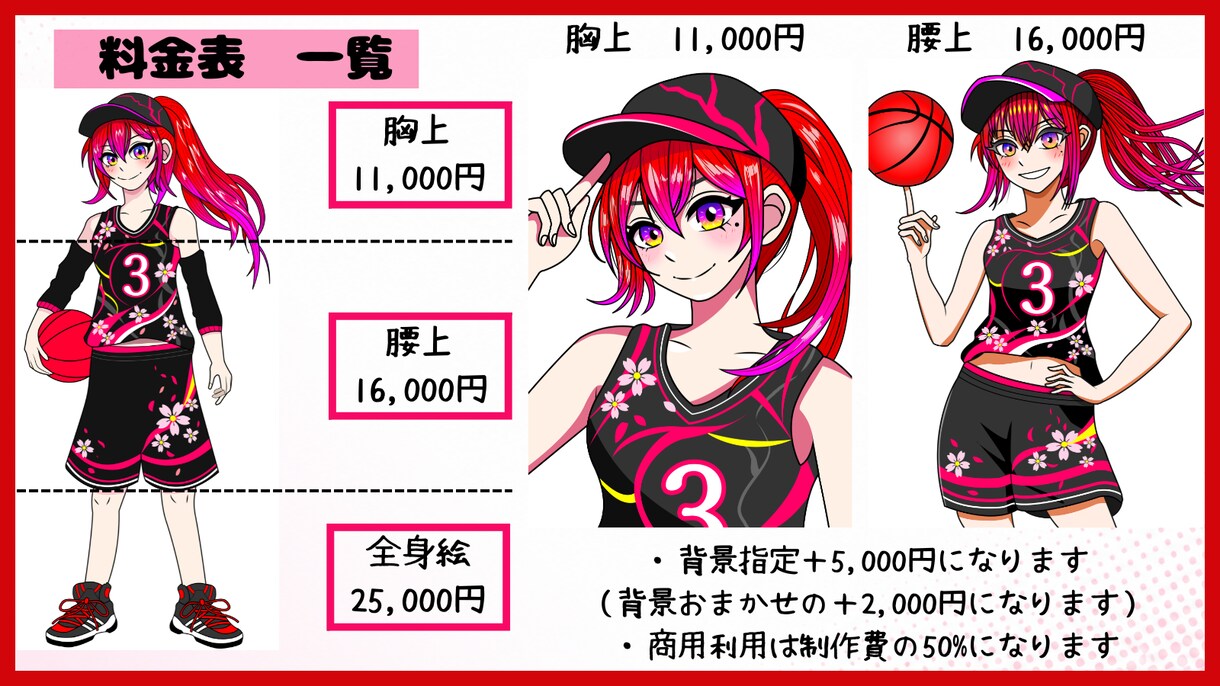 AdobeIllustratorでイラスト描きます 鮮やかな色彩とハッキリした線画で印象に残る一枚を制作します。 イメージ6