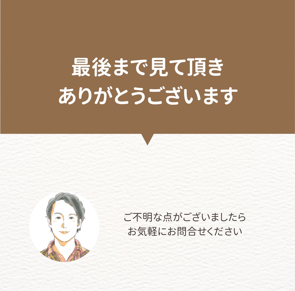 女性限定✨男心・男性心理をカウンセラーが教えます 恋愛☘️不倫☘️浮気☘️復縁☘️結婚で彼の本音を解きます イメージ10