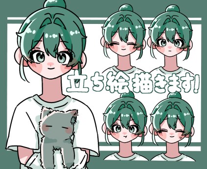 立ち絵描きます ゲーム実況始めてみたい人、集まれ～！ イメージ1