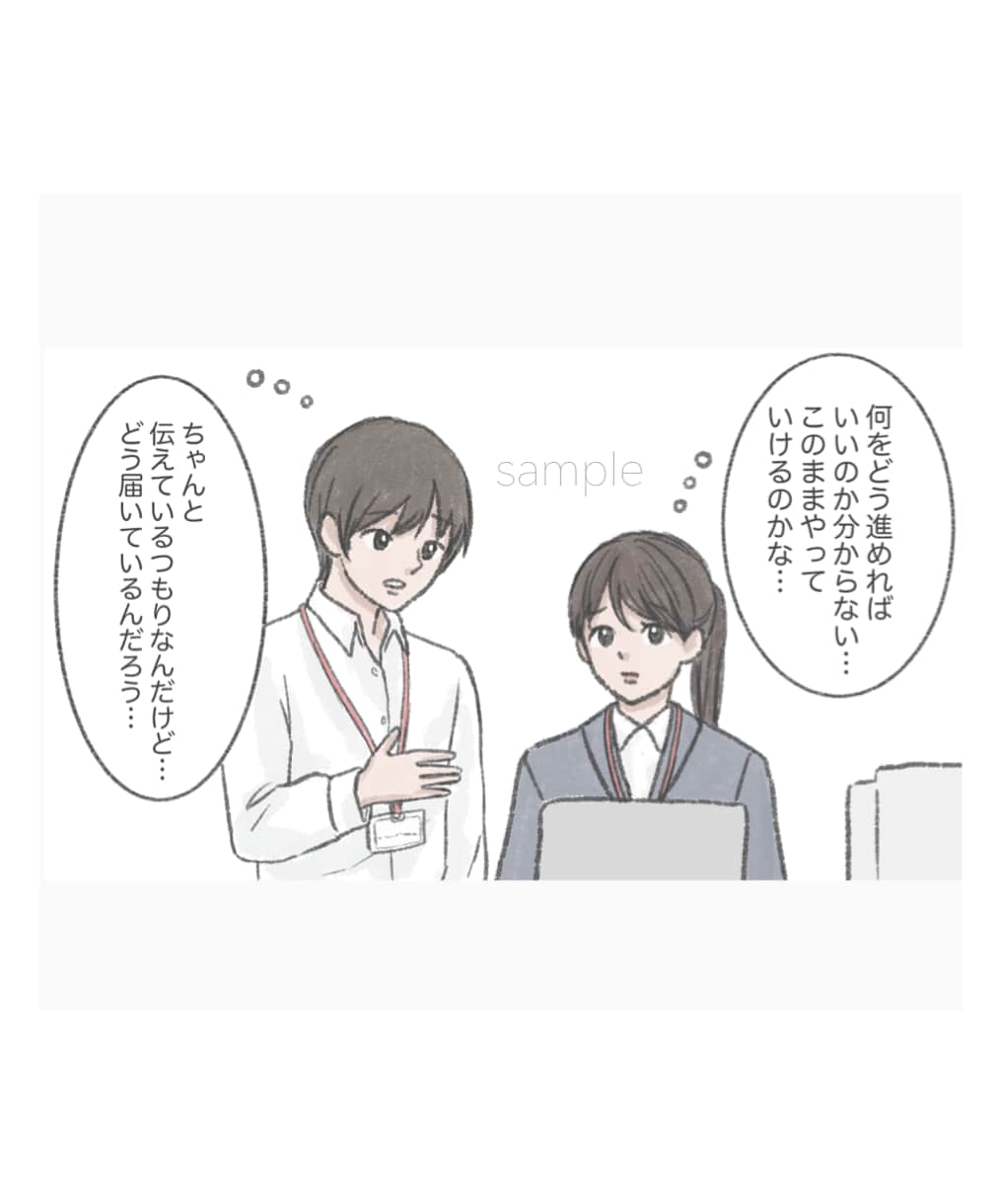 可愛い雰囲気の漫画✧︎*。ペットなども！制作します ペットも女性向けにも❁﻿漫画で可愛く広告しませんか？✧︎ イメージ2