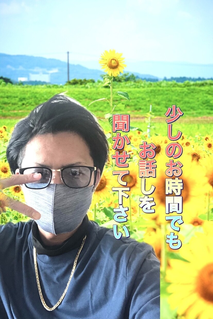 介護のご相談や人間関係、愚痴など聞きます 話しをしてスッキリしませんか？特に介護職は人間関係はつきもの イメージ1
