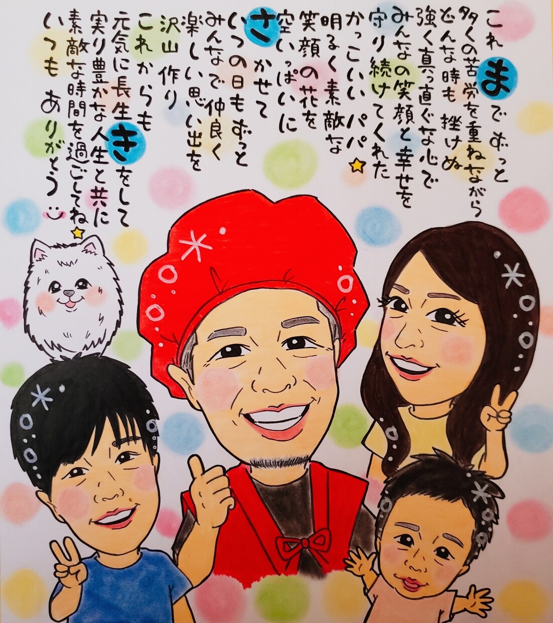 可愛い似顔絵お名前詩作成いたします 各種プレゼントやご自宅用に…♡沢山の方に喜ばれております♪ イメージ4