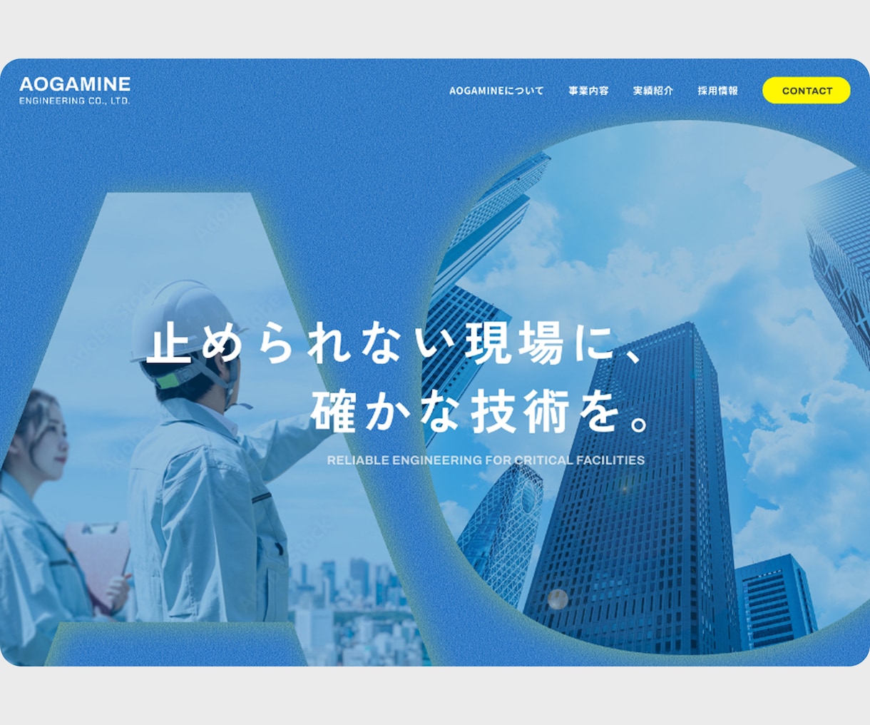 第一印象で魅力の伝わる高品質なFVを制作します WEBサイト・LPの第一印象を高める高品質なFVを制作します イメージ7