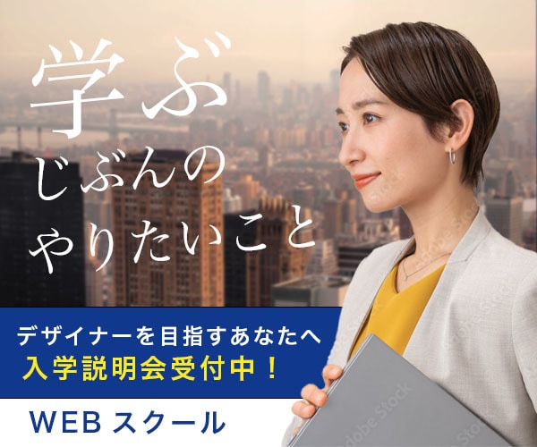 低コスト！バナー・ヘッターなどデザインします バナー・ヘッターなど心理学をもとに印象に残るデザインを制作 イメージ2