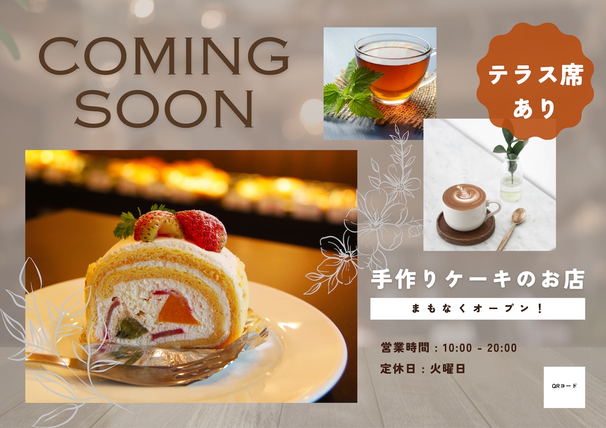 ポケットティッシュ封入チラシデザイン承ります aiデータまたはpsdデータお渡し イメージ4