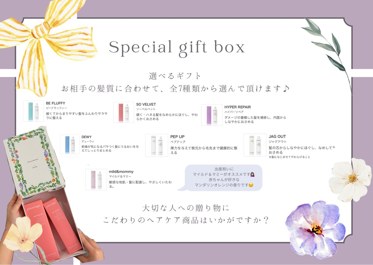 店舗・サロン向けPOP制作します おしゃれ×かわいい 美容師ならではのデザイン致します！ イメージ1