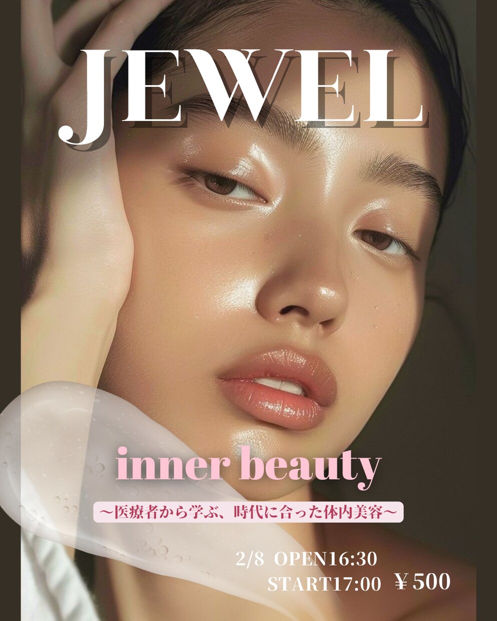 美容フライヤー、チラシを作成します 他と違う思わず目に止まるような今どきのオシャレなデザイン イメージ1